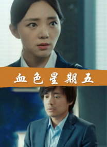 办公室里的私生活